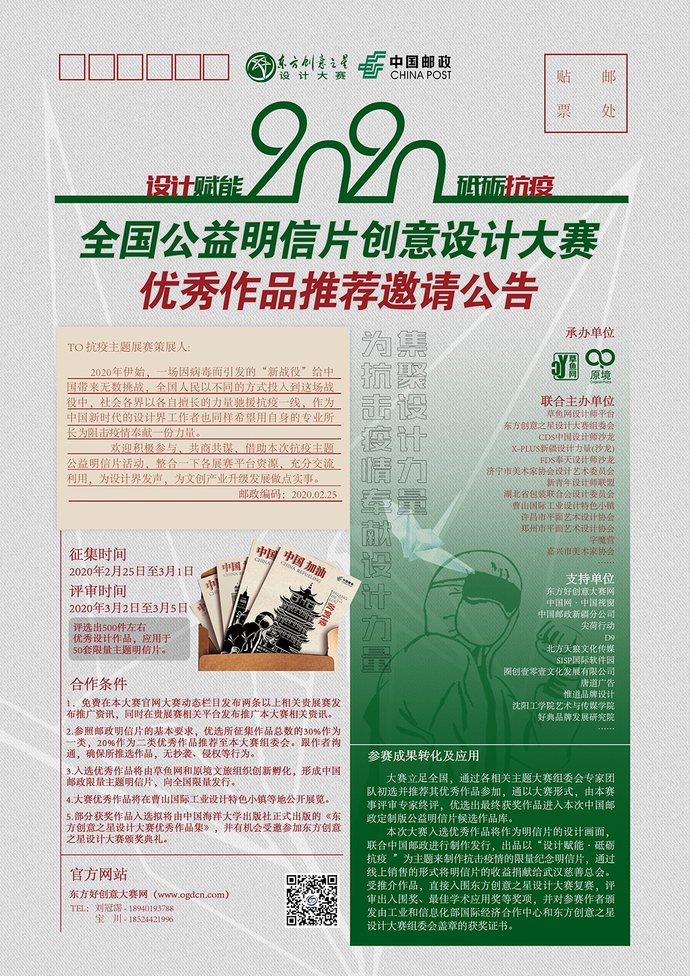 1582772968157942.jpeg 1582772968157942.jpeg