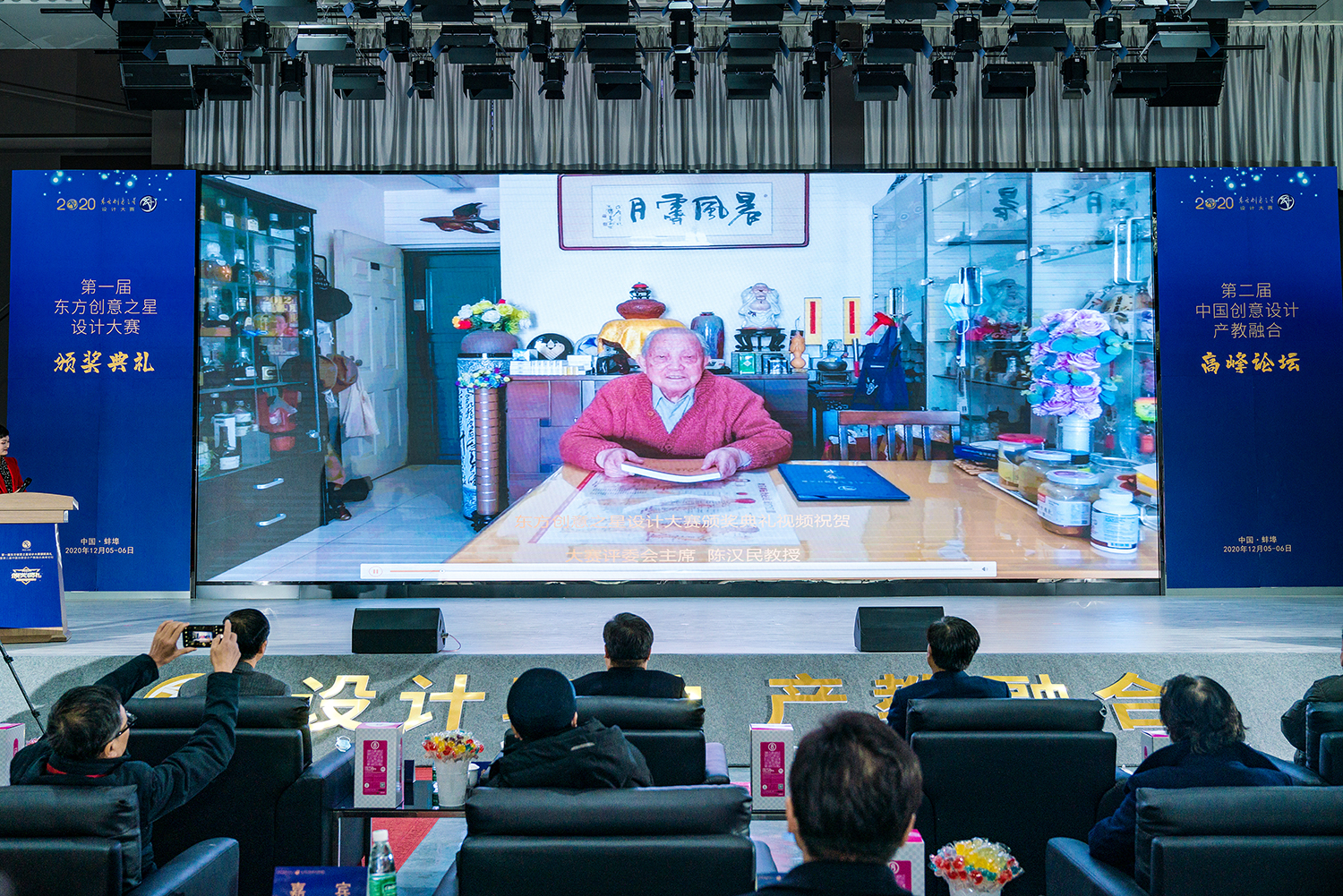 1607305700529458.jpeg 陈汉民.jpg