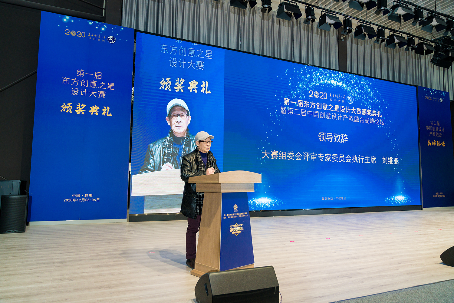 1607305712340076.jpeg 刘维亚.jpg