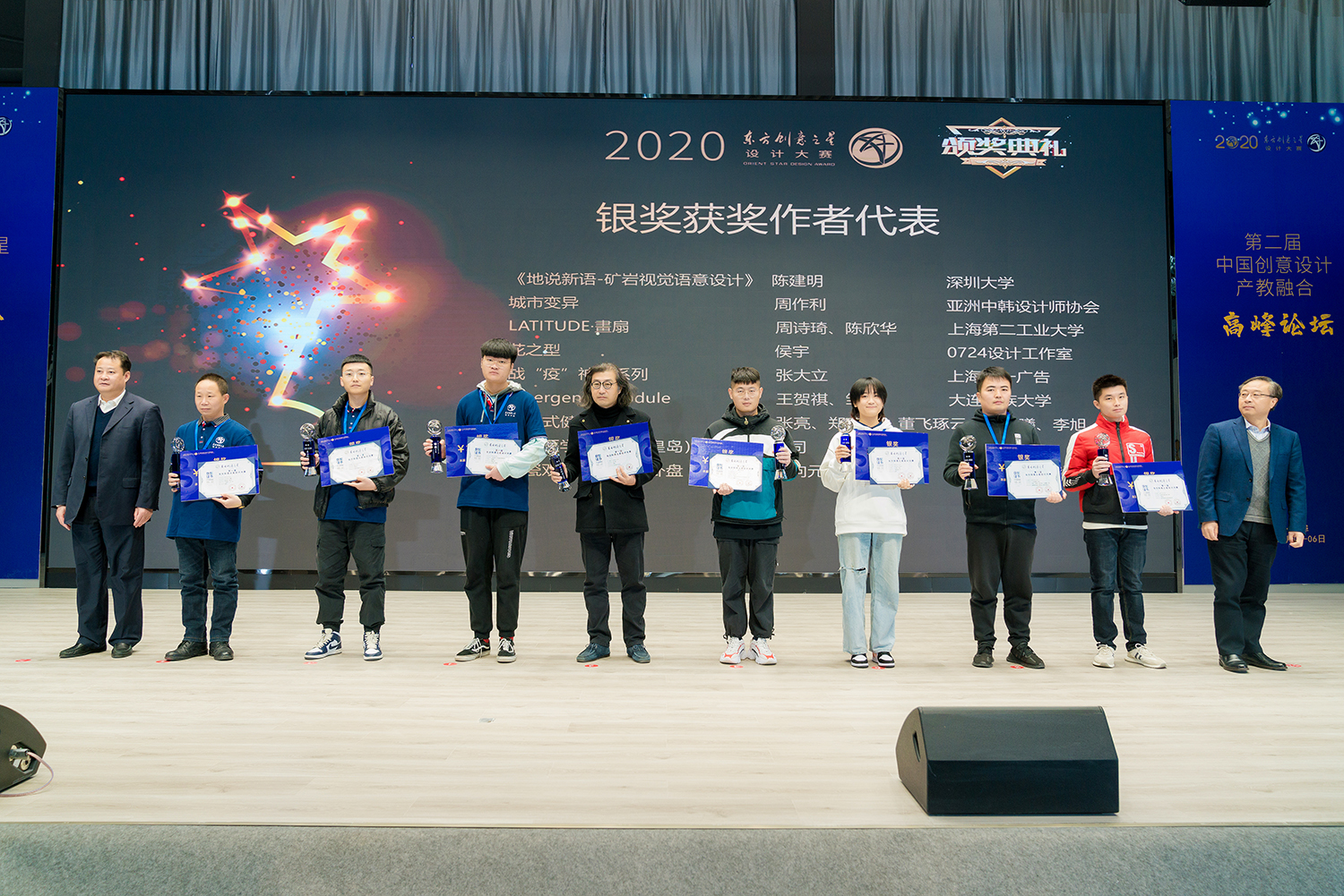 1607305774609653.jpeg 银奖.jpg