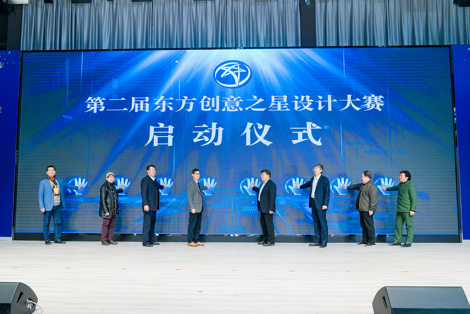 20  启动仪式.jpeg