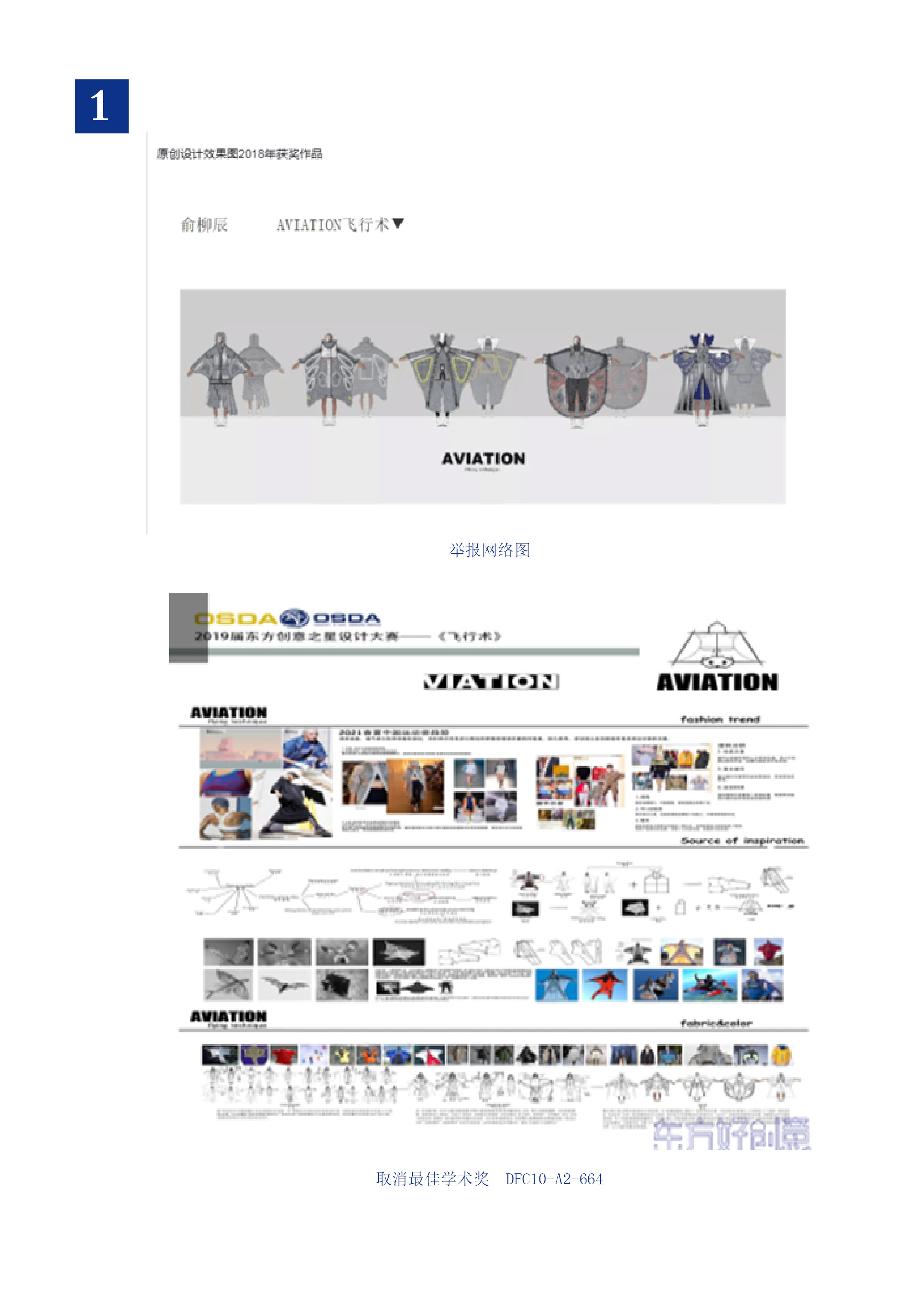 1597975799133841.jpeg 抄袭作品133(1).jpg