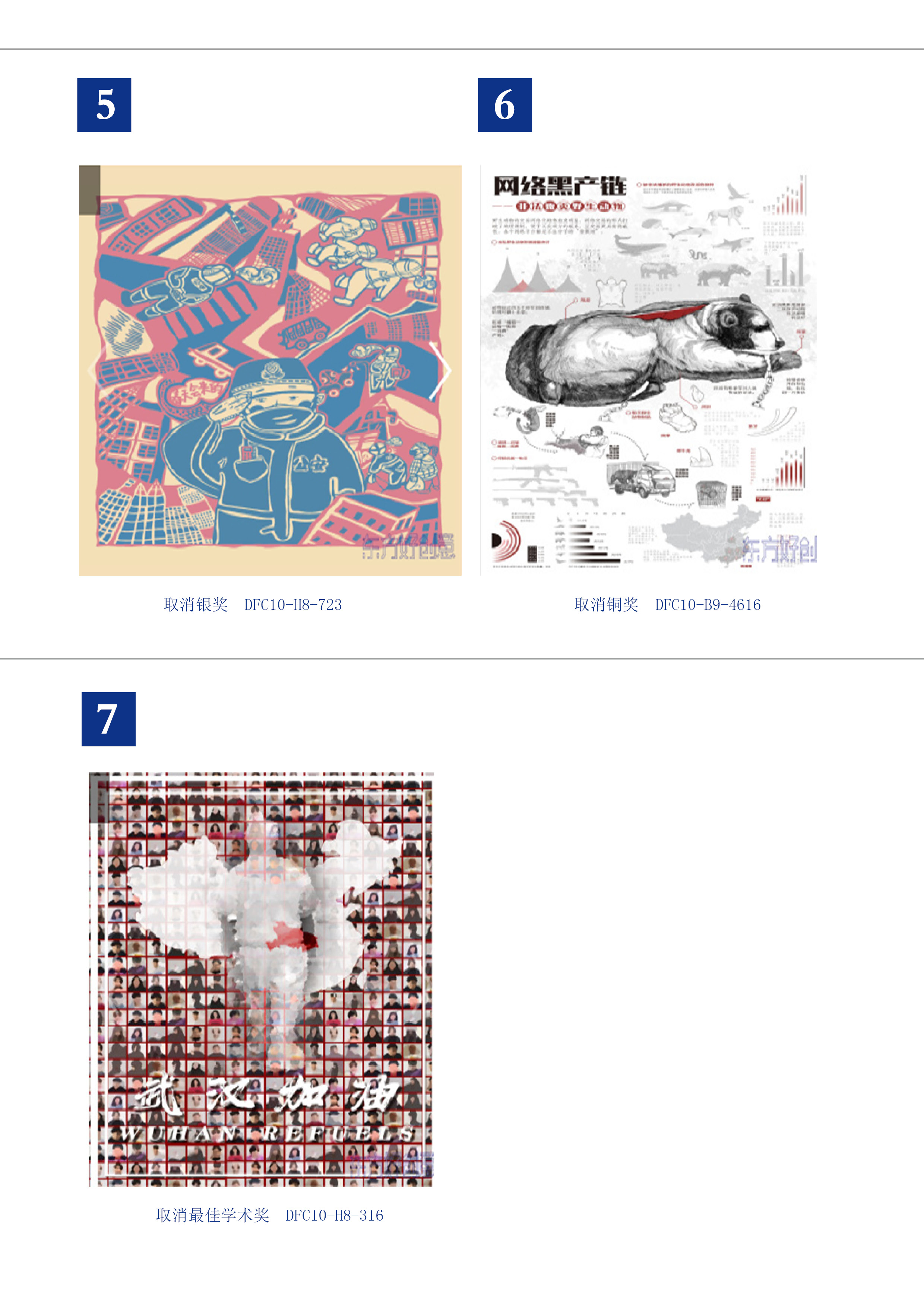 1597975947185564.jpeg 抄袭作品132(1).jpg