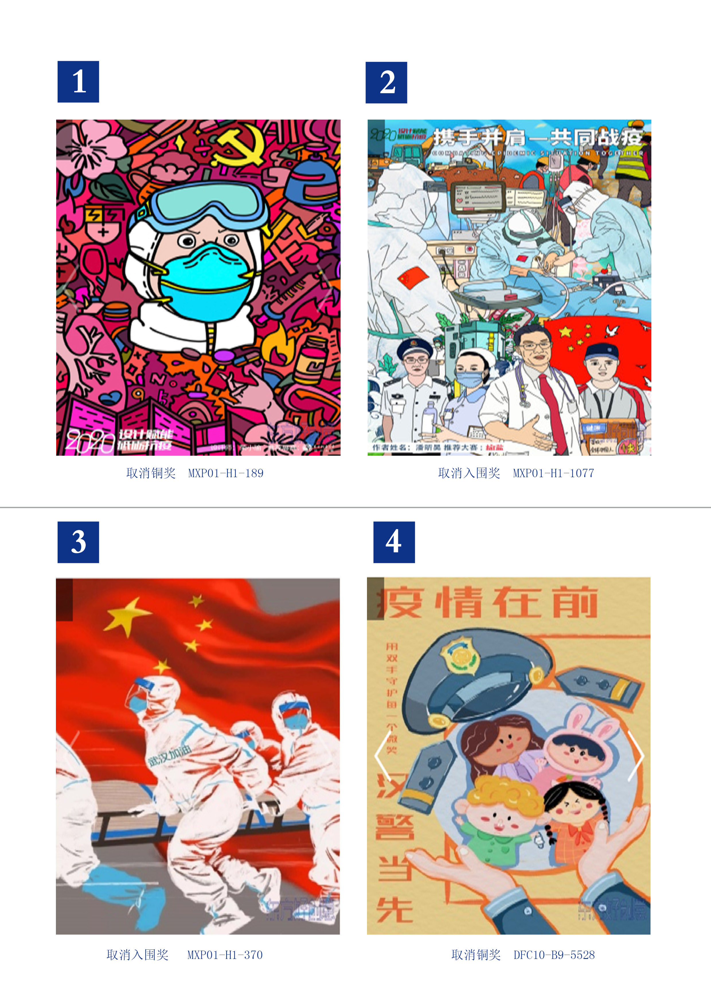 1597975855214494.jpeg 抄袭作品13(1).jpg