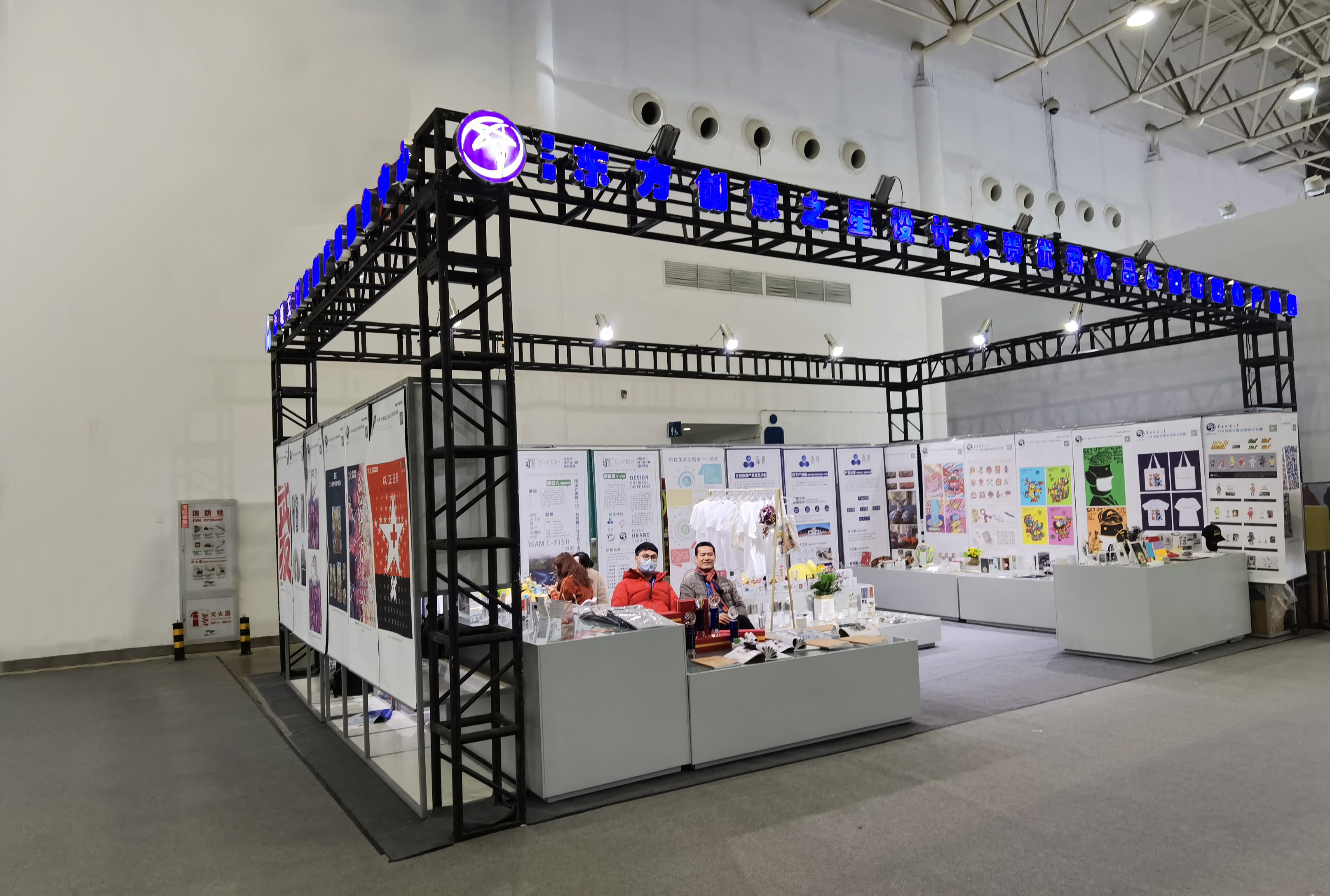 1626400056145684.jpeg 7.大赛优秀孵化作品参展第四届国际工业设计博览会.jpg