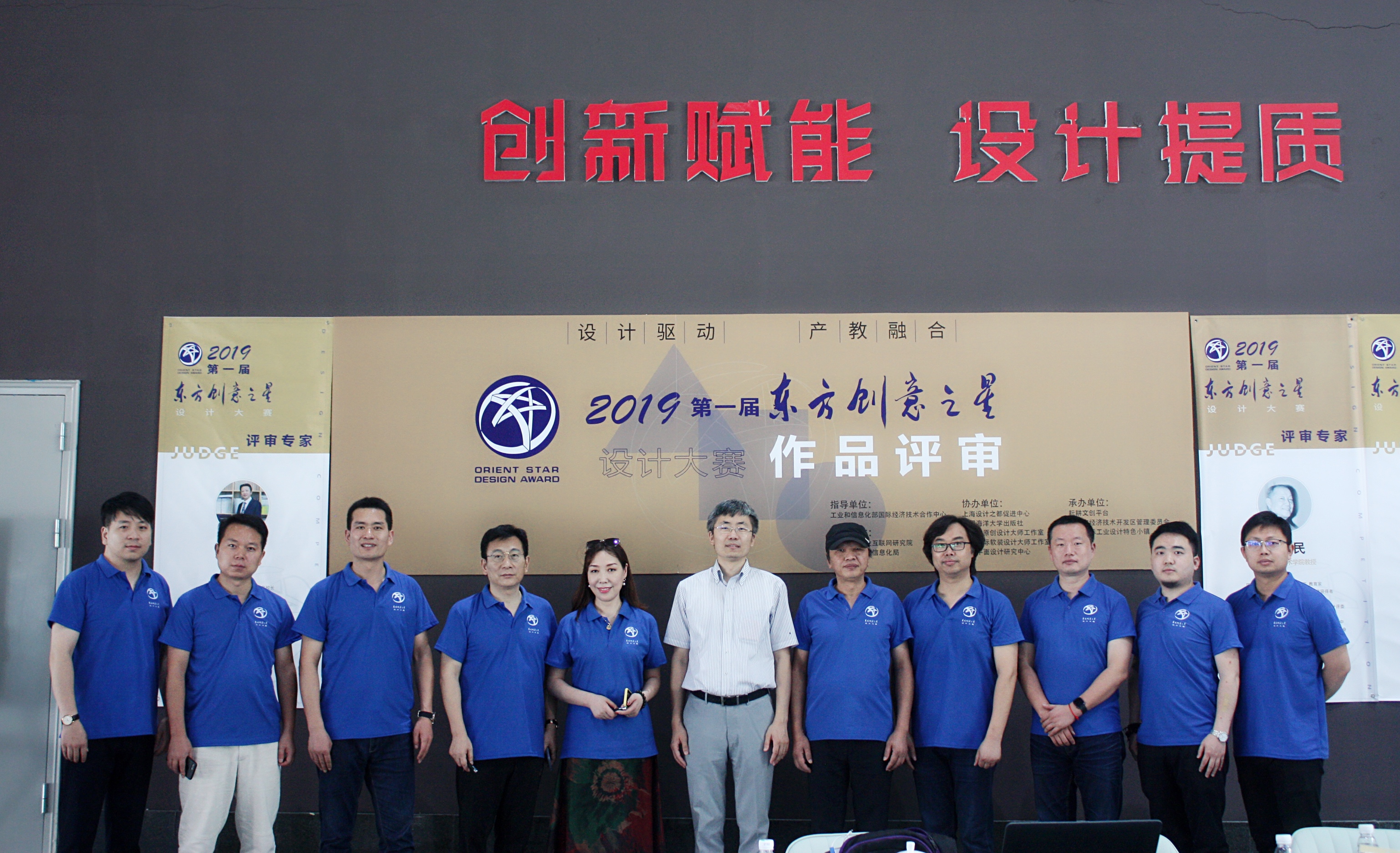 1626317405938466.jpeg 2第一届大赛评审现场2.jpg