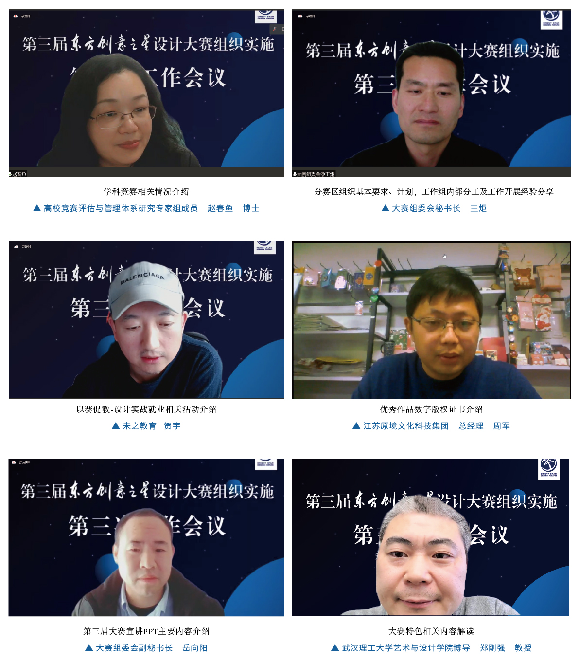 会议图_画板 1_画板 1.jpg