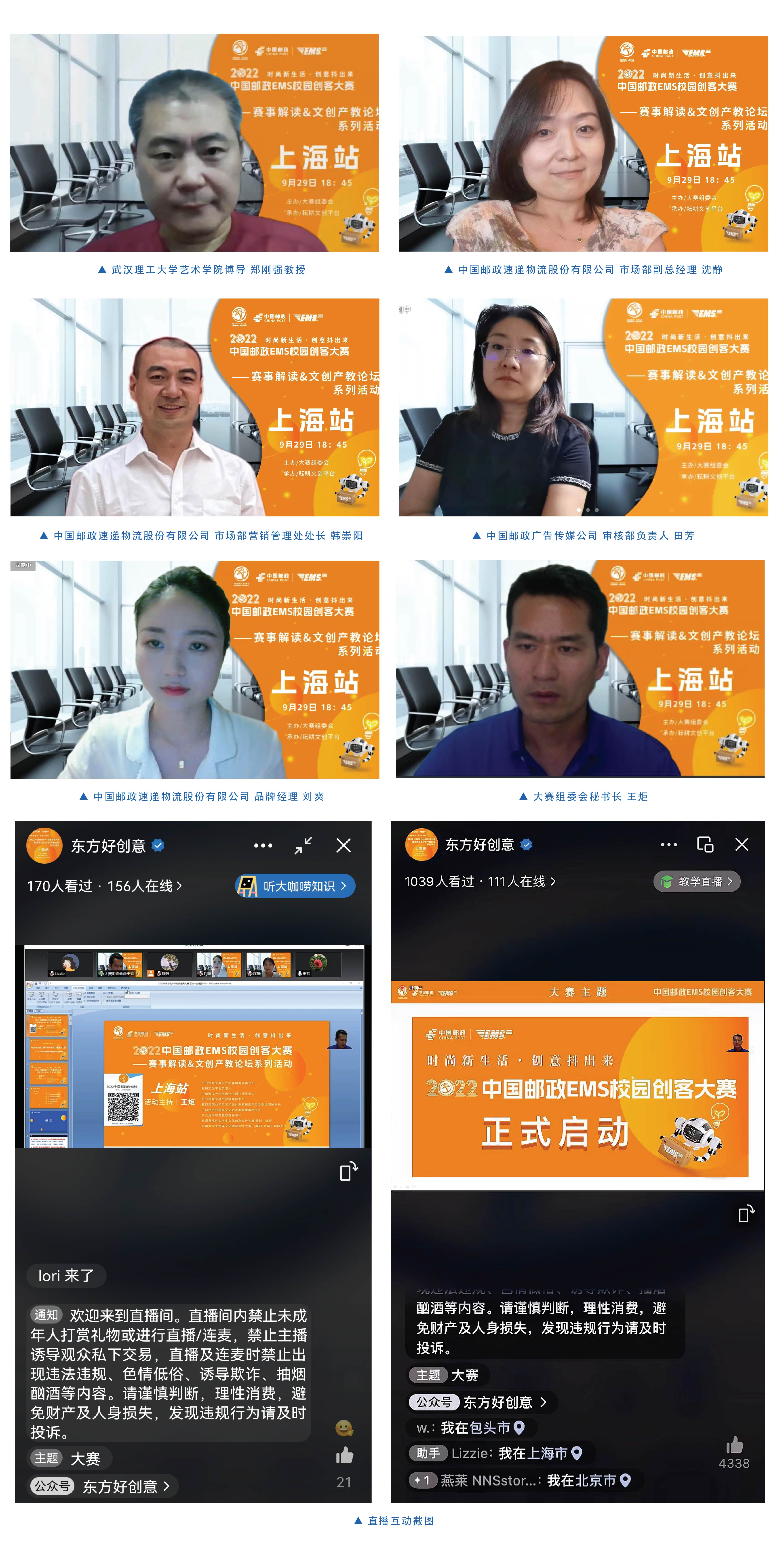 166454216429418129908431.jpg 2022.9.30 宣讲会-01.jpg