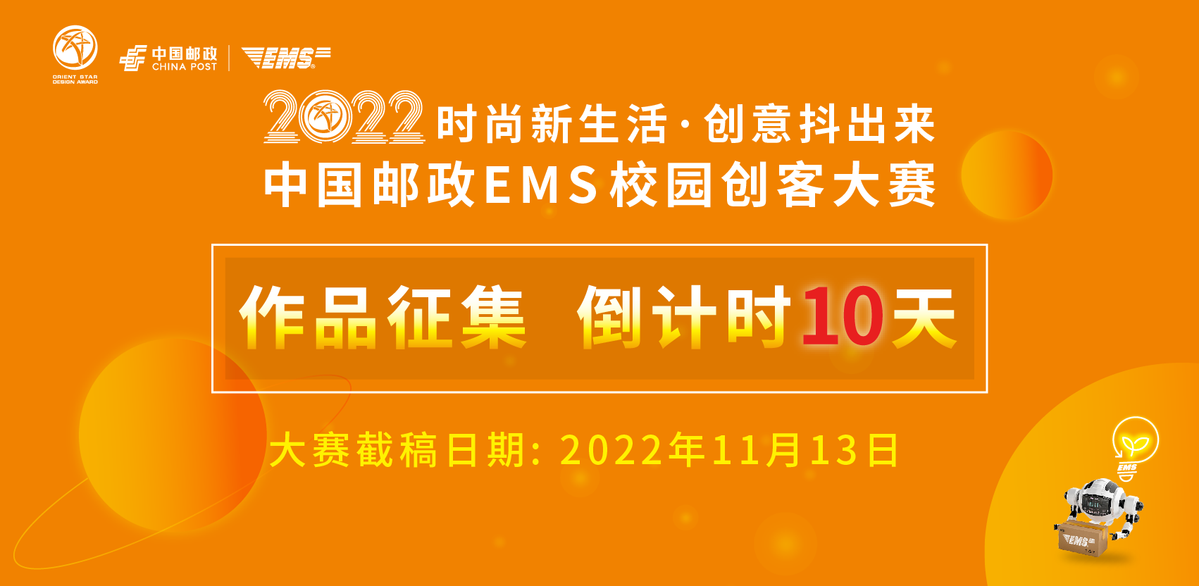 166744493491932776991799.png 海报.png