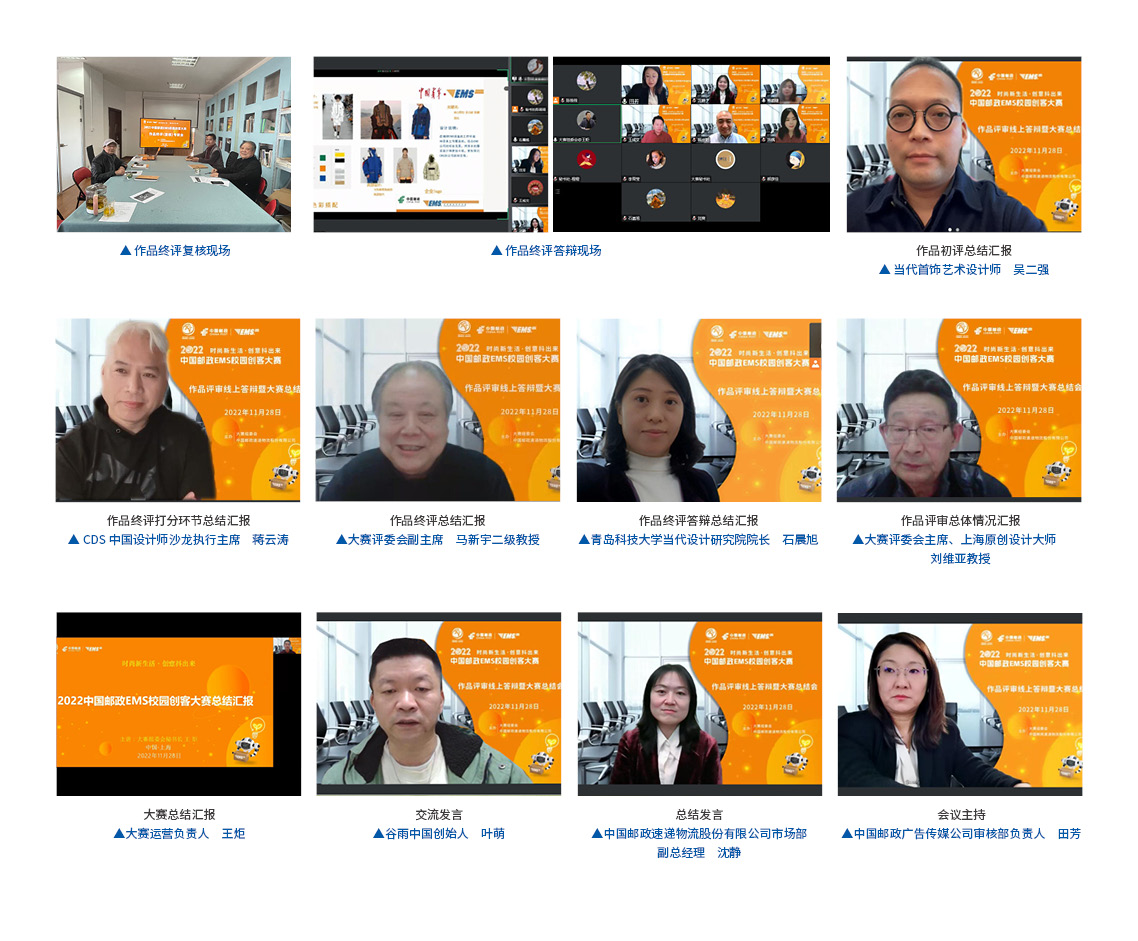 166970888289846459433931.jpg 会议截图排版.jpg