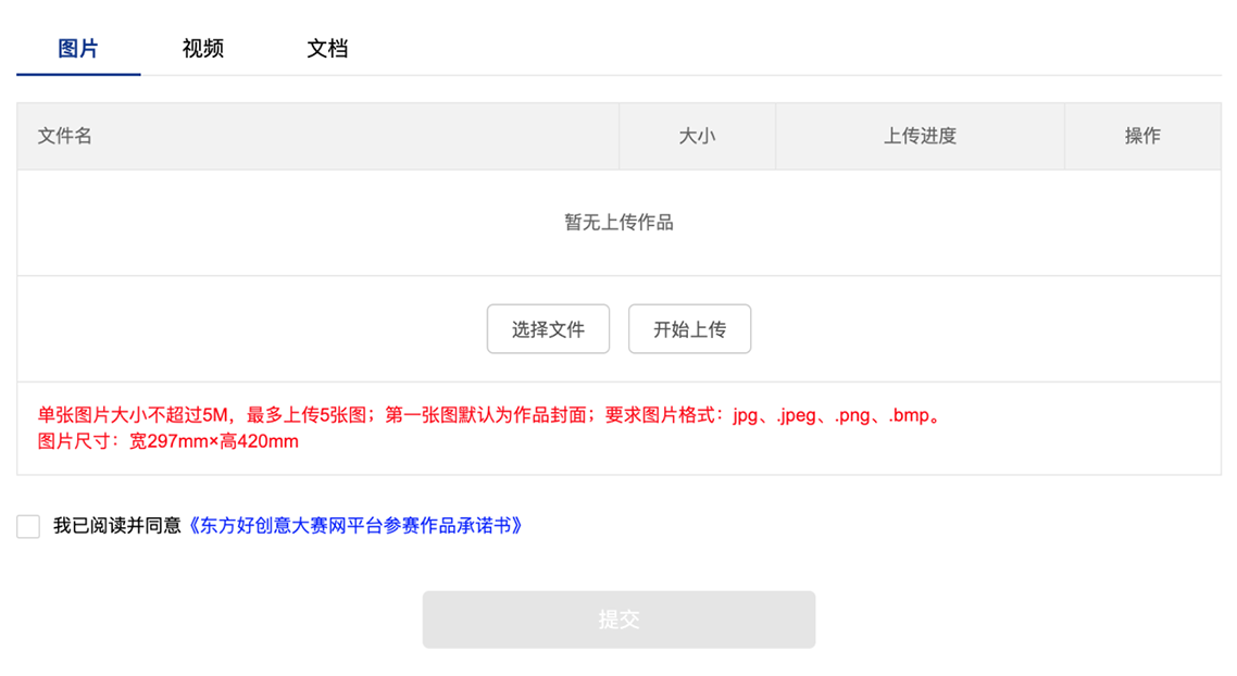 167333806043917196767750.png 11.png