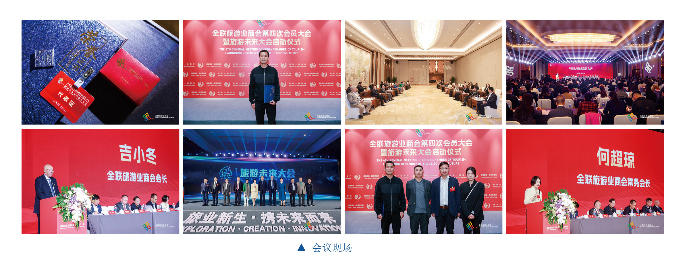 167885008301399138823356.jpg 会议现场5.jpg