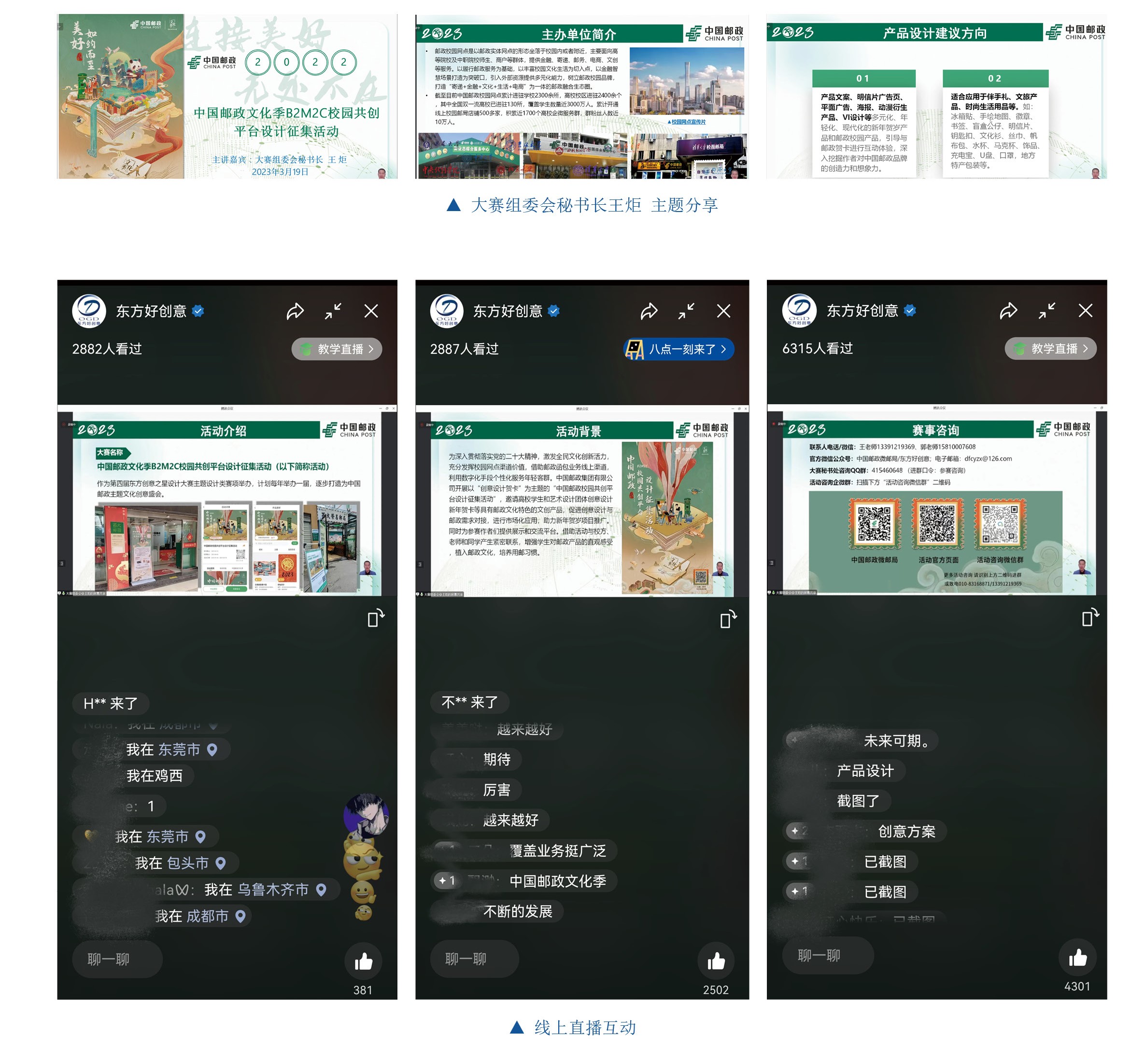 167936699474958662434739.jpg 会议现场6.jpg