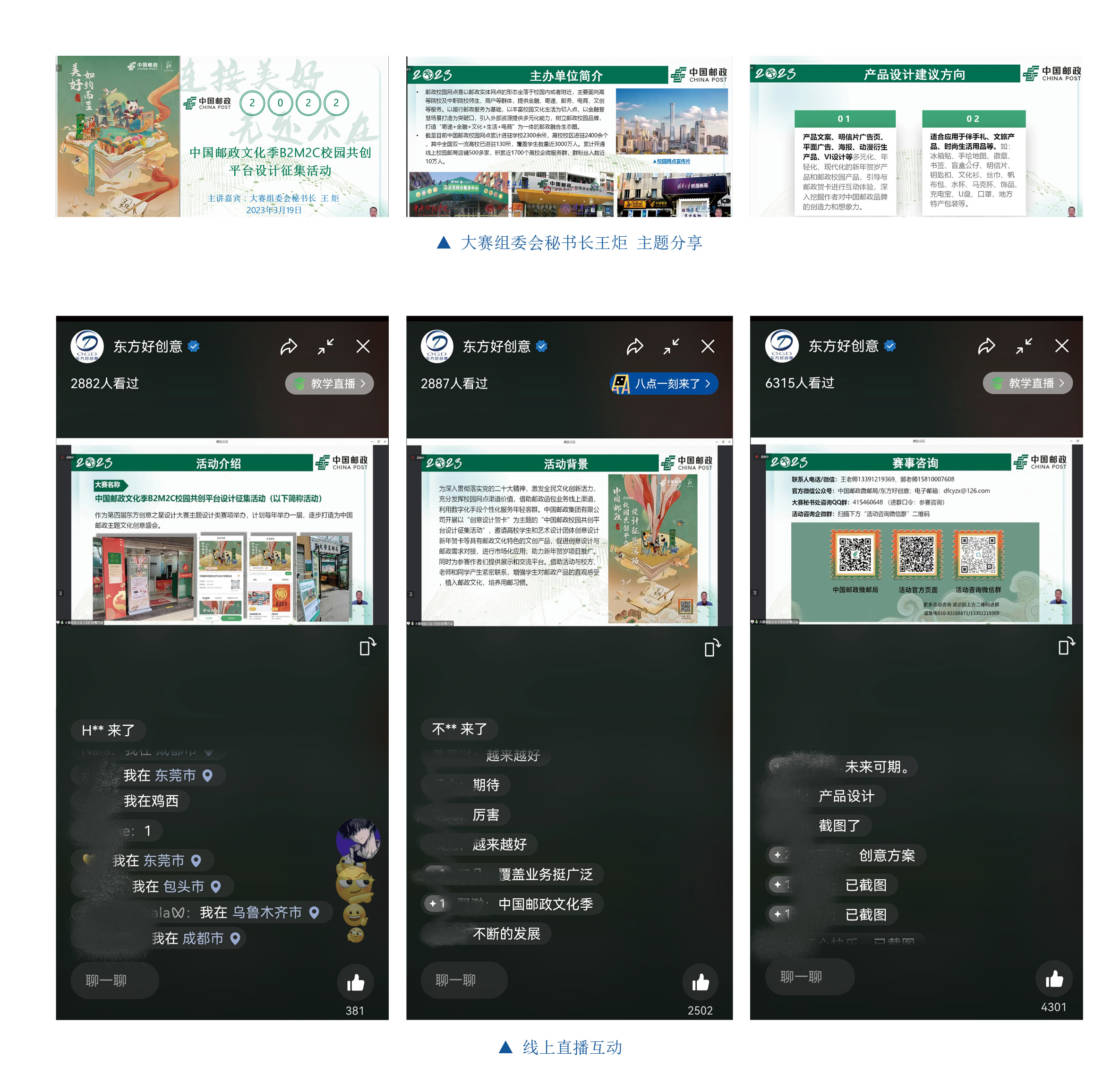 168170675982036127639336.jpg 会议现场6-72.jpg