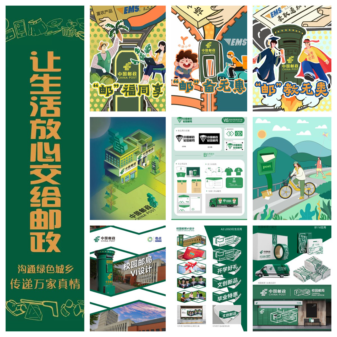 168170321603031133493316.png 4 1138.png