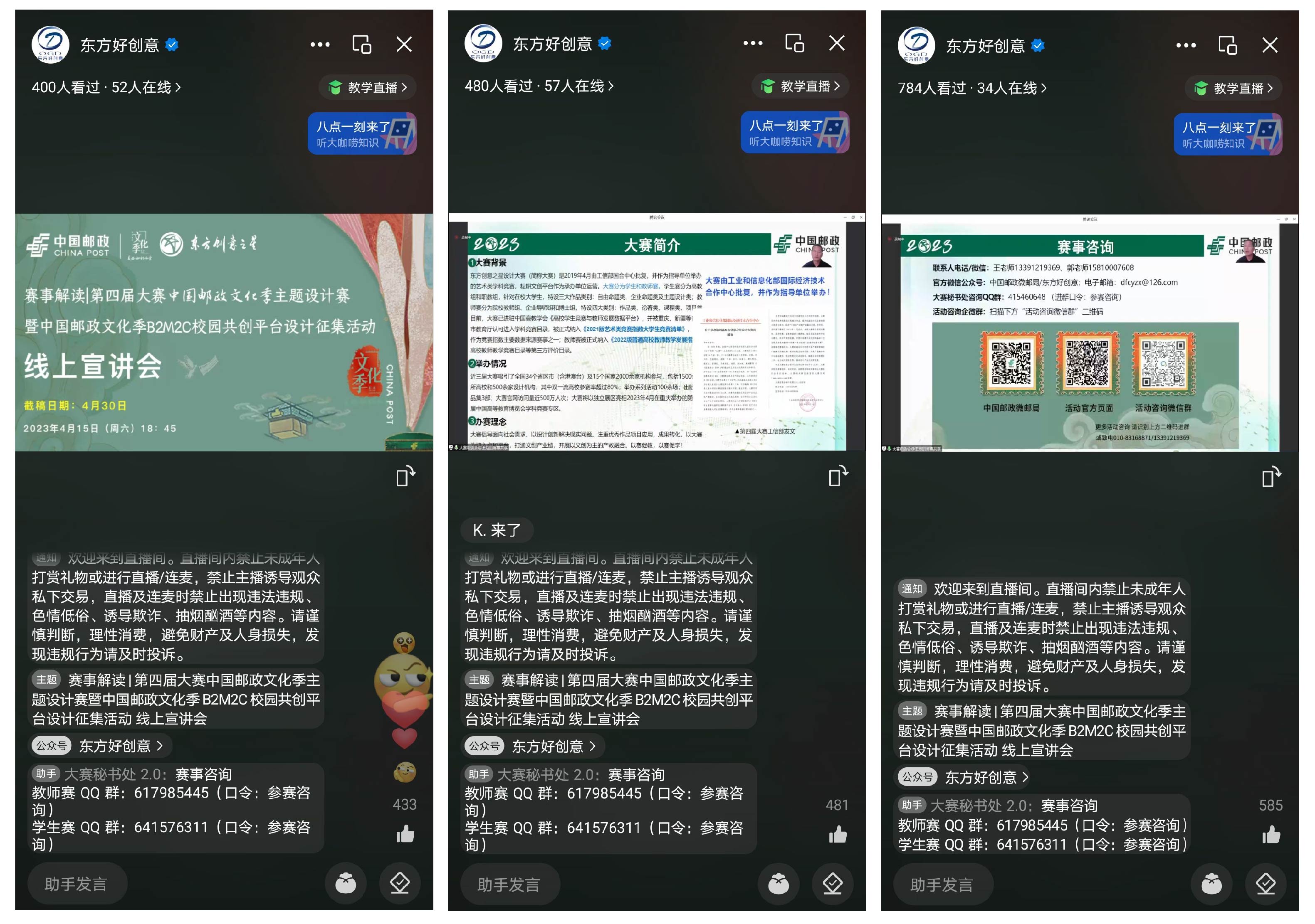 168172227759454364197779.jpg 未标题-1-04.jpg