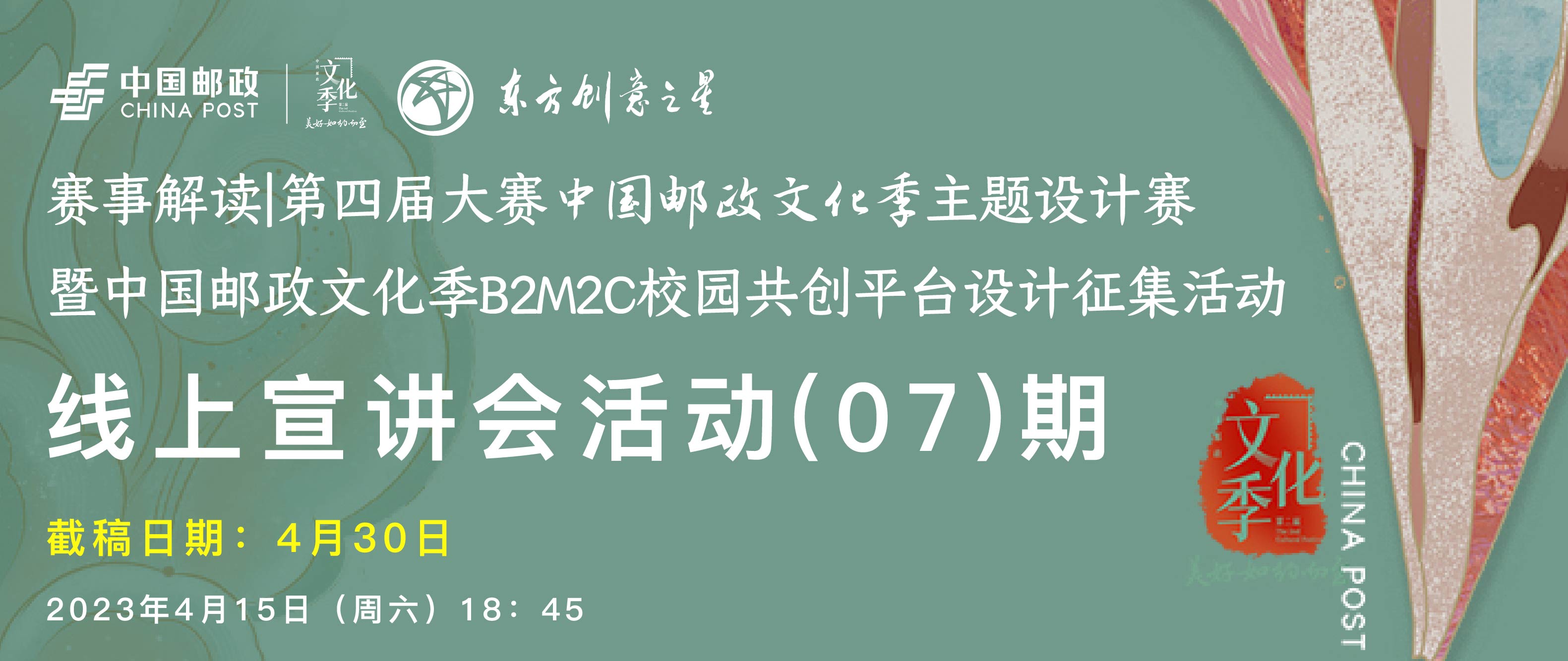 168172234557203714673195.jpg 未标题-1_画板 1.jpg