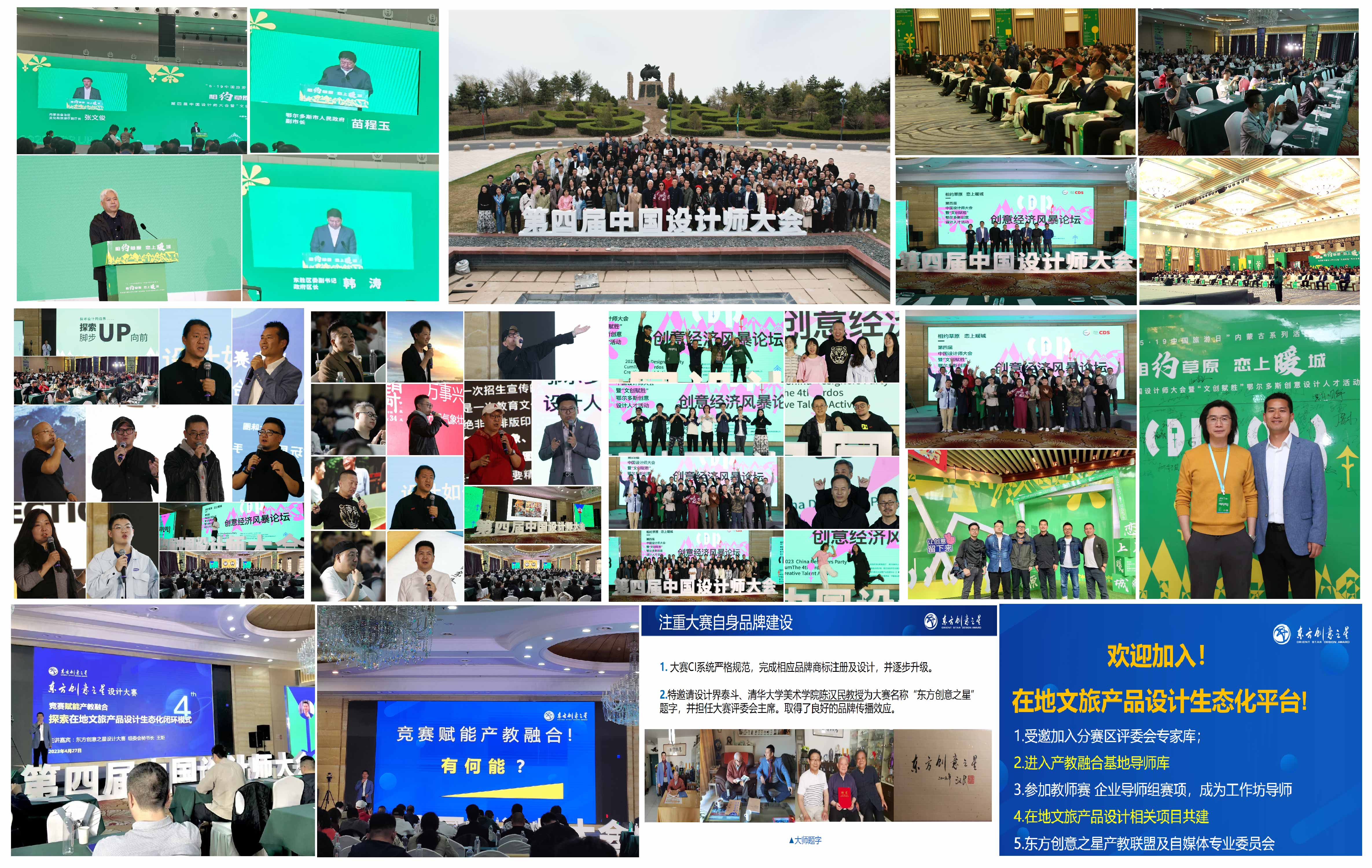 拼图3_画板 1.jpg