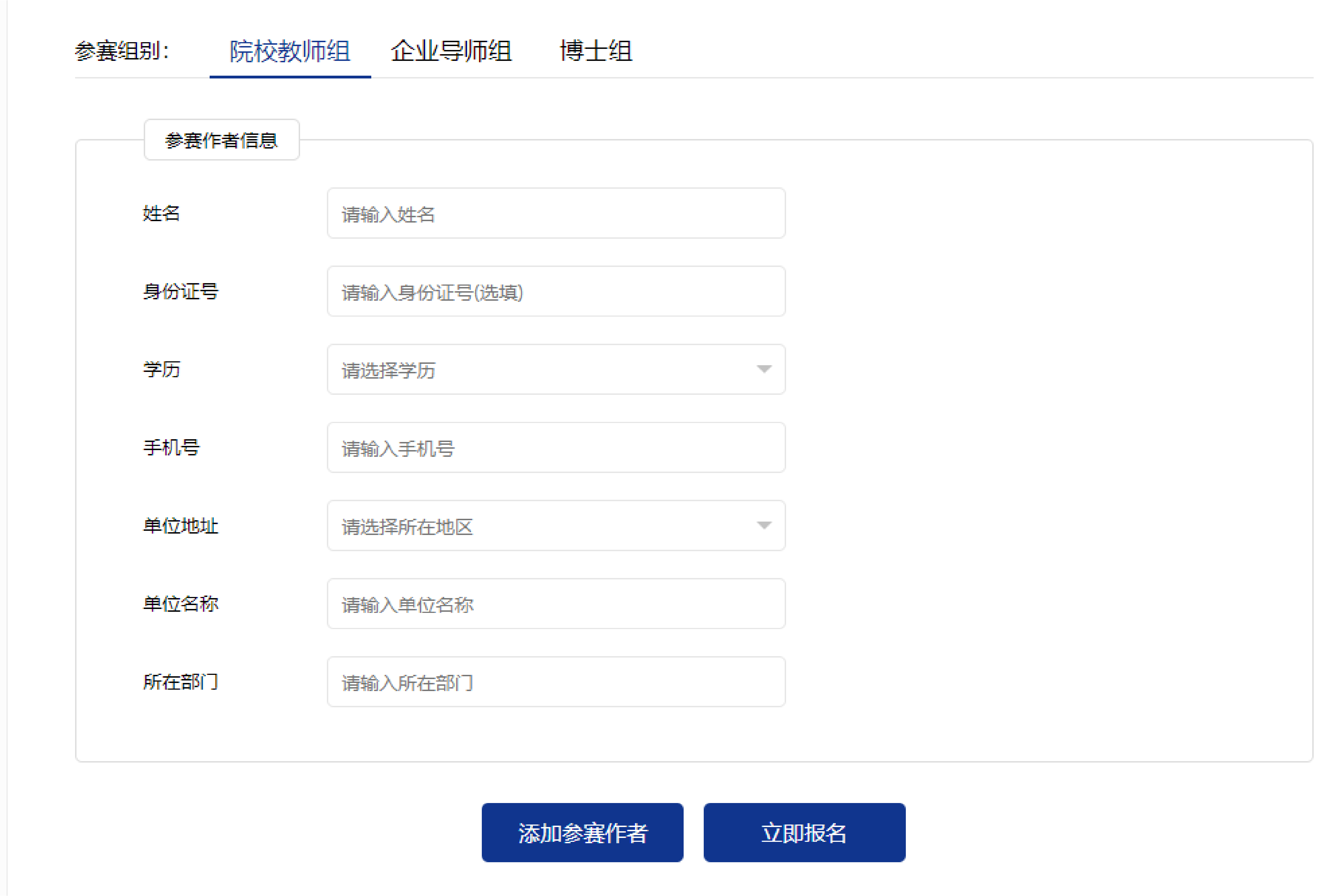 168335986340678064141028.jpg 教师替换-03.jpg