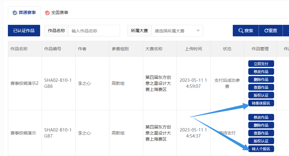 168379513111997413875314.png 2.png