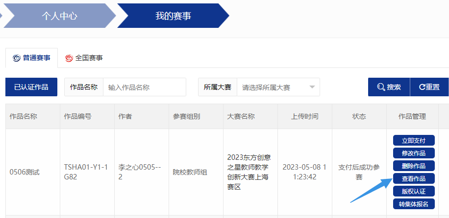 168378872759182222203090.png 微信图片_20230511150535.png