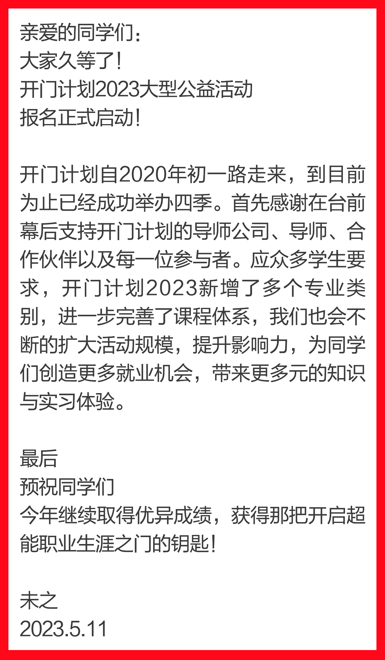 168388286370622883151697.png 未之2.png