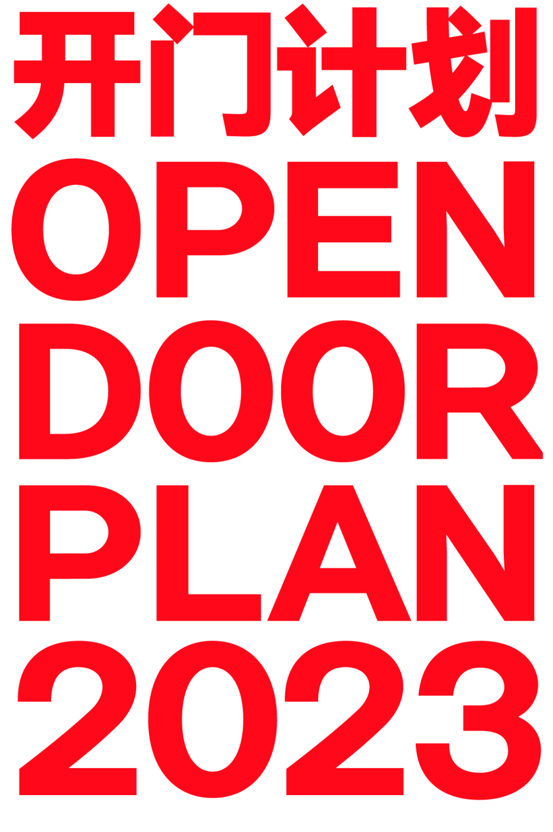 168388285270836846933391.png 未之1.png