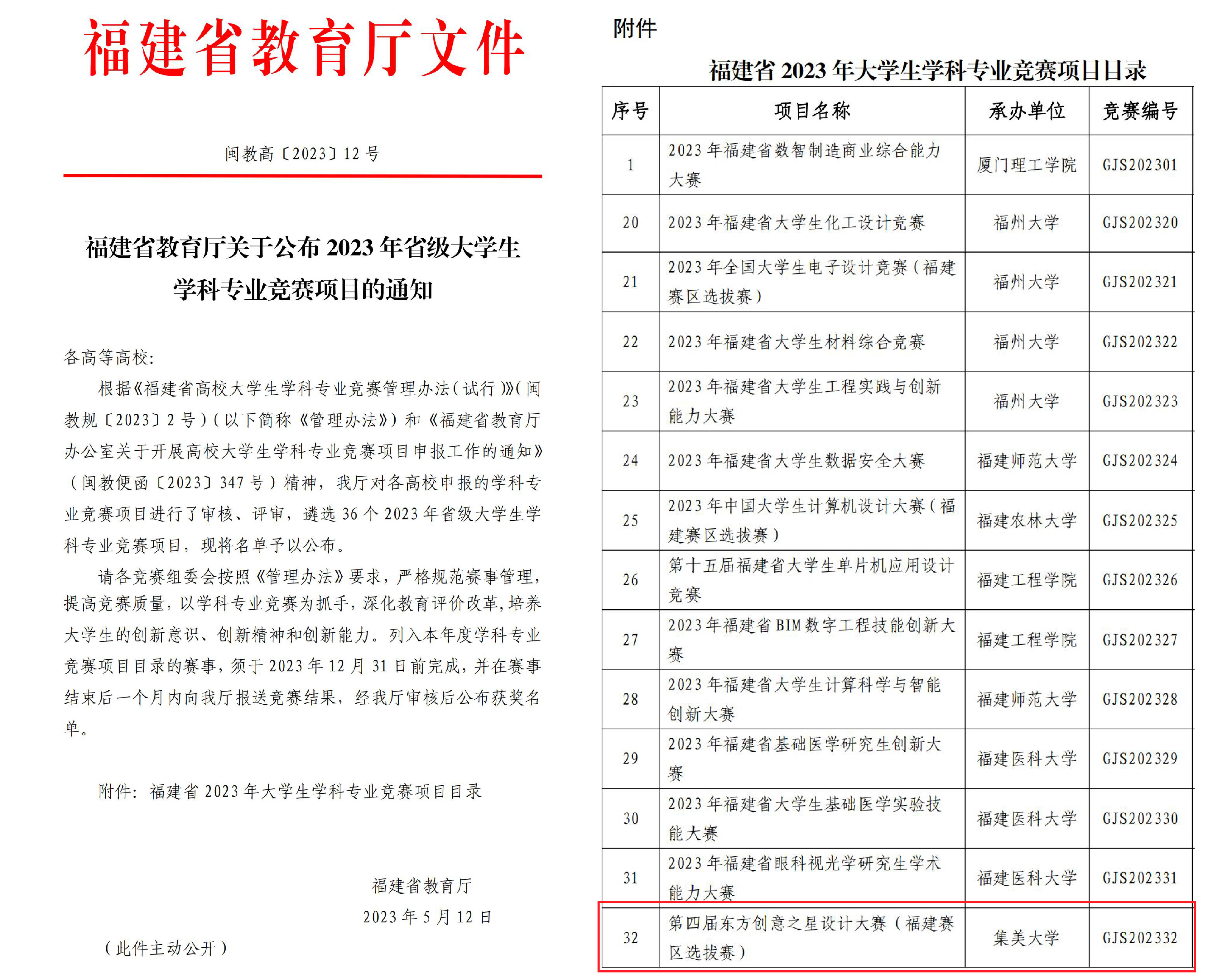 168446267071369199163800.jpg 未标题-1-1_画板 1.jpg