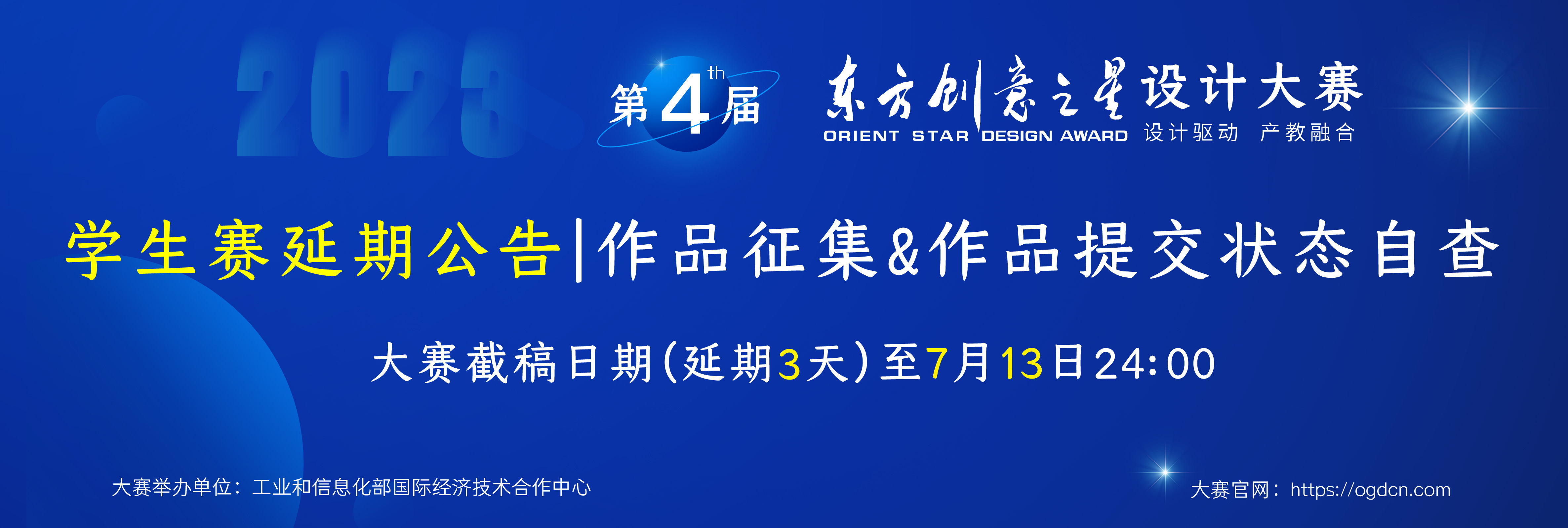 168897362596797594258711.jpg 微信封面、网页封面、网页内图-05.jpg