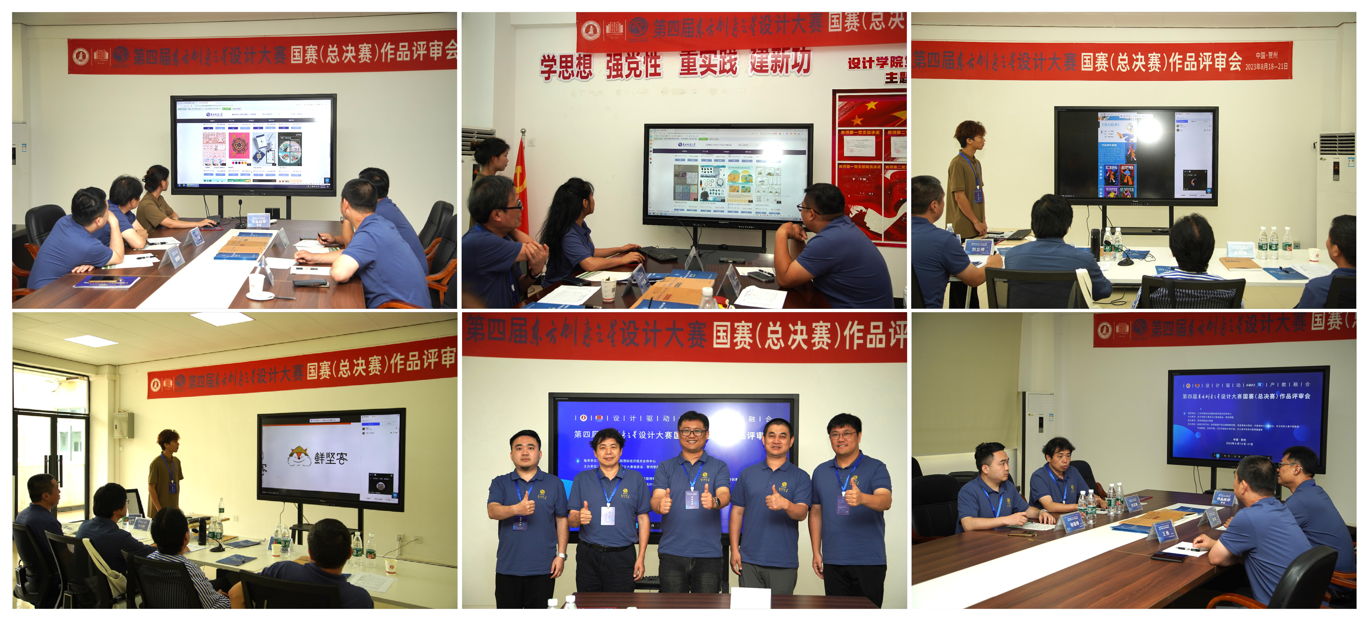 169277307901124750660228.jpg 答辩.jpg