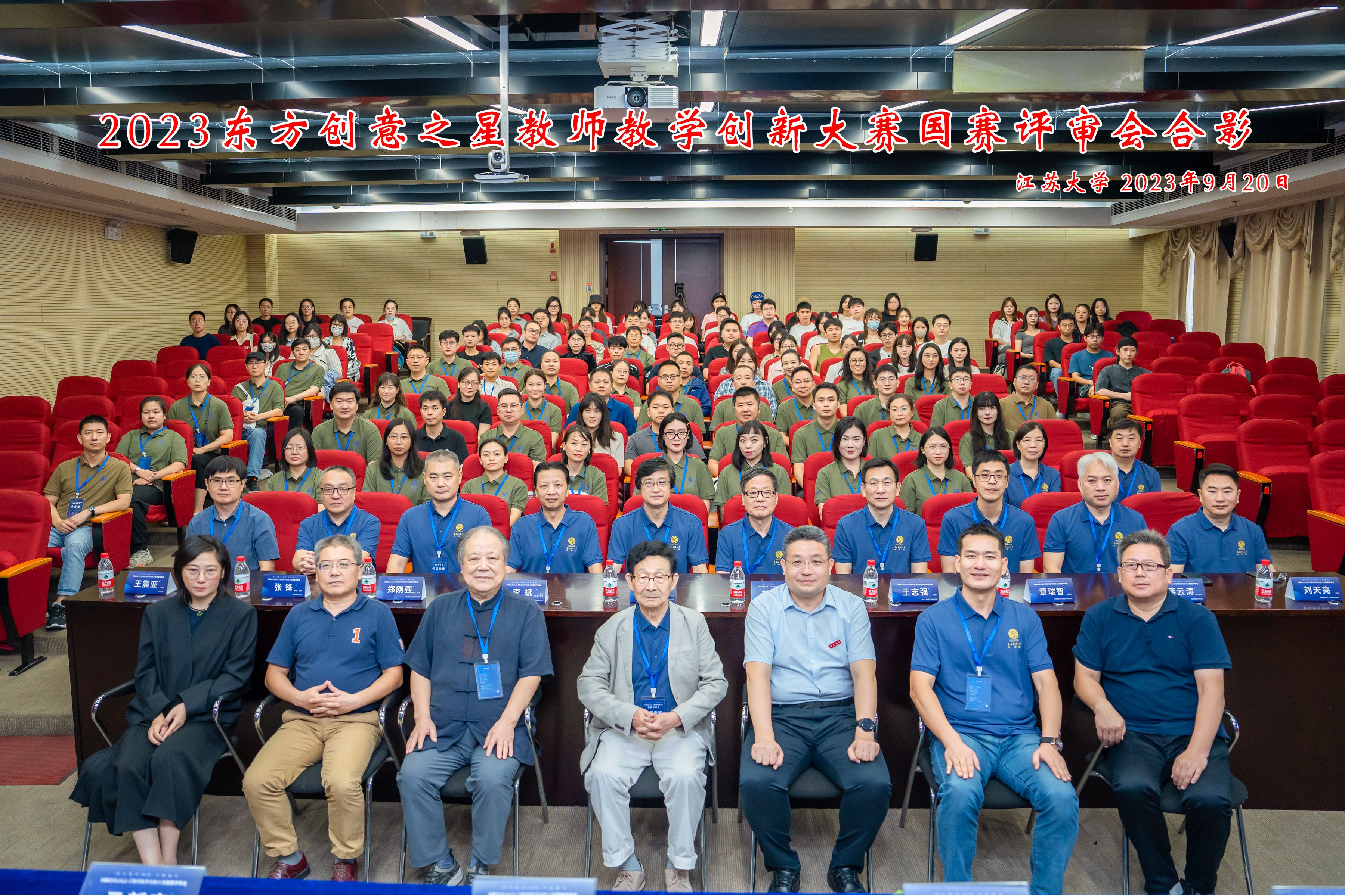 169537380605732542198841.jpg 微信图片_20230920134804.jpg