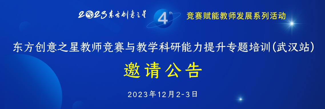 169934596627968946846753.jpg 教师.jpg