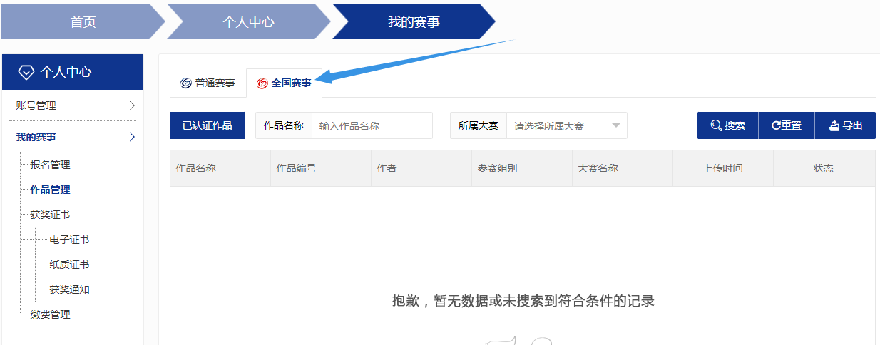 170245214634485055491262.png 3-19.png