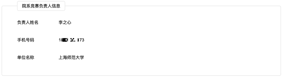 170245147953892925672900.png 3-8.png