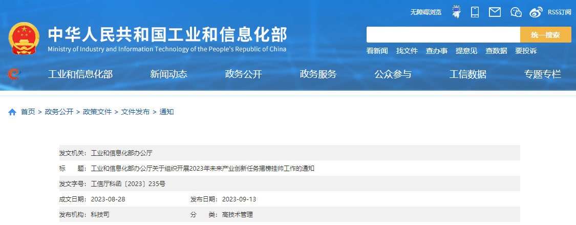 170349711429857568598987.png 官网图1.png