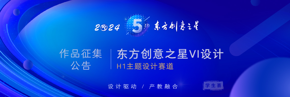 第5届大赛 网页文章封面_画板 1 副本 11.jpg