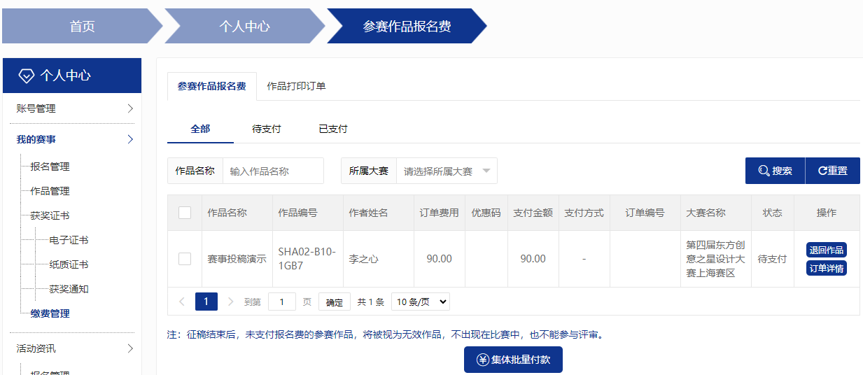 170531041131289060557122.png 4-5.png