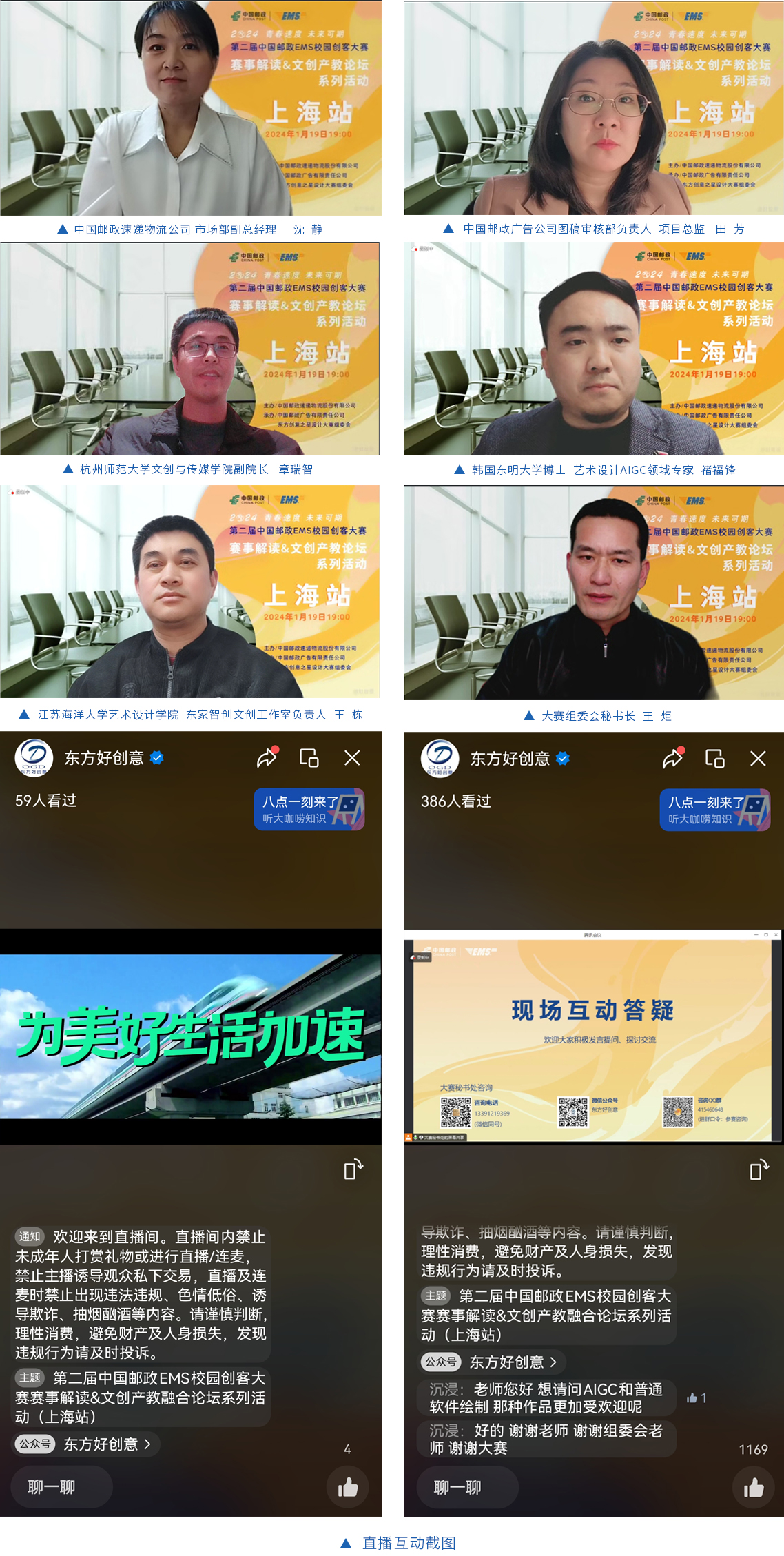 170599758647585070552005.jpg 拼图EMS.jpg