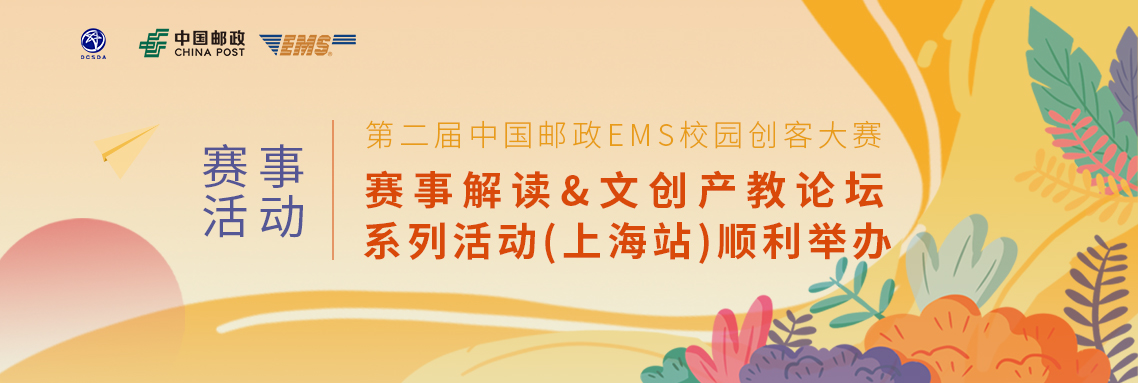 170606872218904327312925.jpg 1138EMS(3)00.jpg