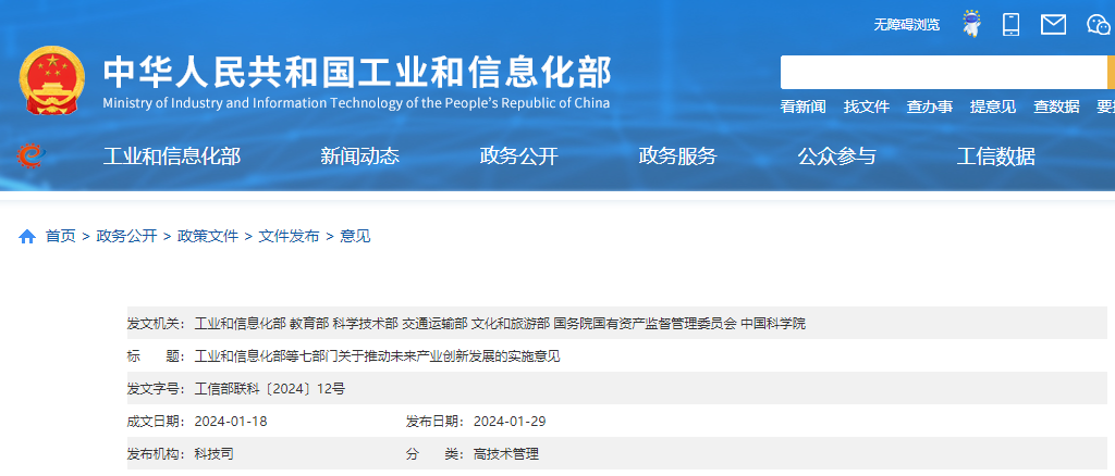 170659705602796226440884.png 截图908.png