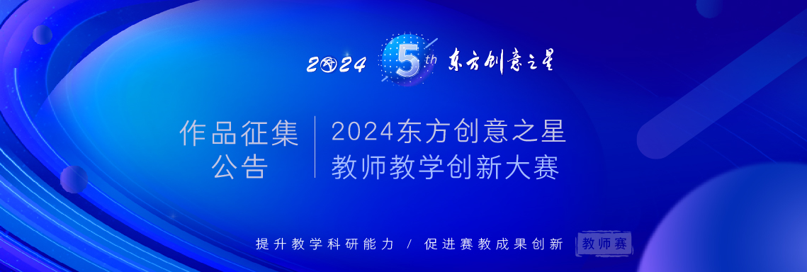 征集公告1_画板 1 副本 3.jpg