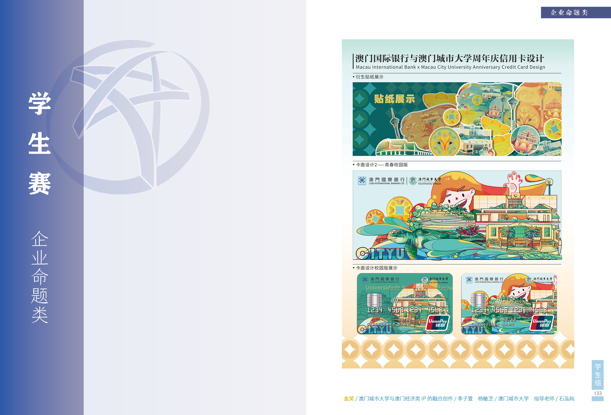 171048495641762229830697.jpg 132-133.jpg