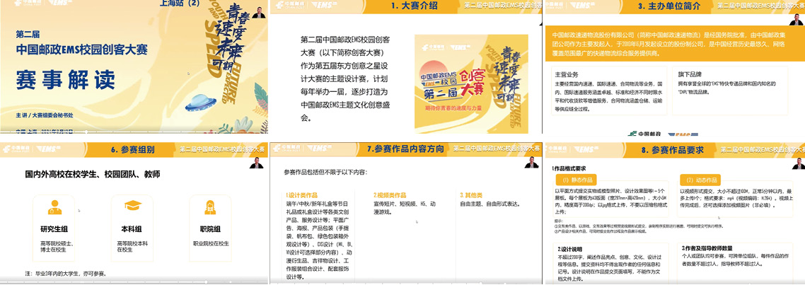 171081123801072722742728.jpg 邮政配图-2.jpg