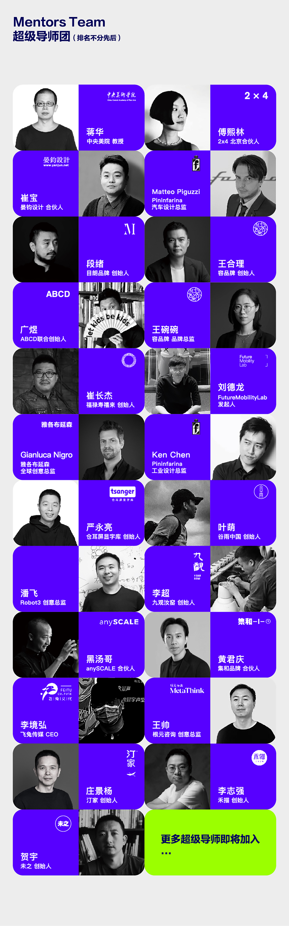 171100342613484152341520.jpg 关于开门计划-06.jpg