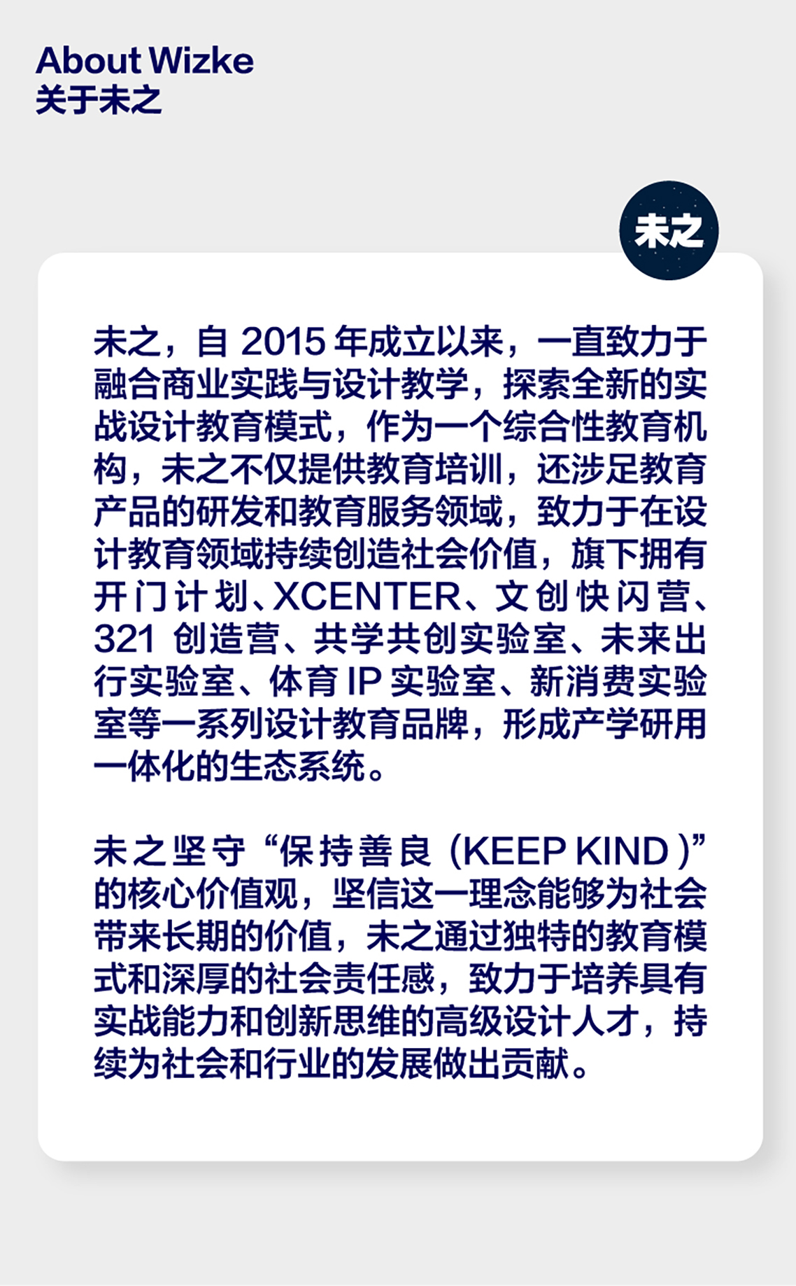 171100546315234618856954.jpg 关于开门计划-11.jpg