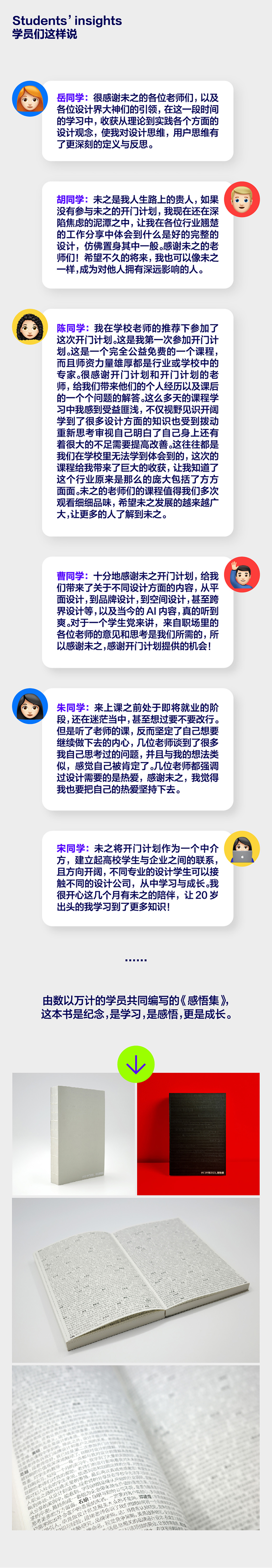 171100541886447278939025.jpg 压缩后-10.jpg