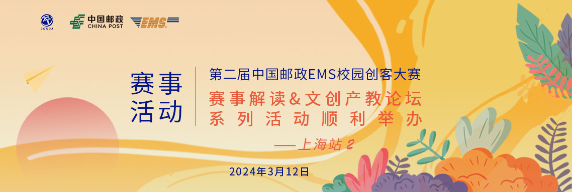 171108796998347393698388.jpg 1138EMS(4).jpg