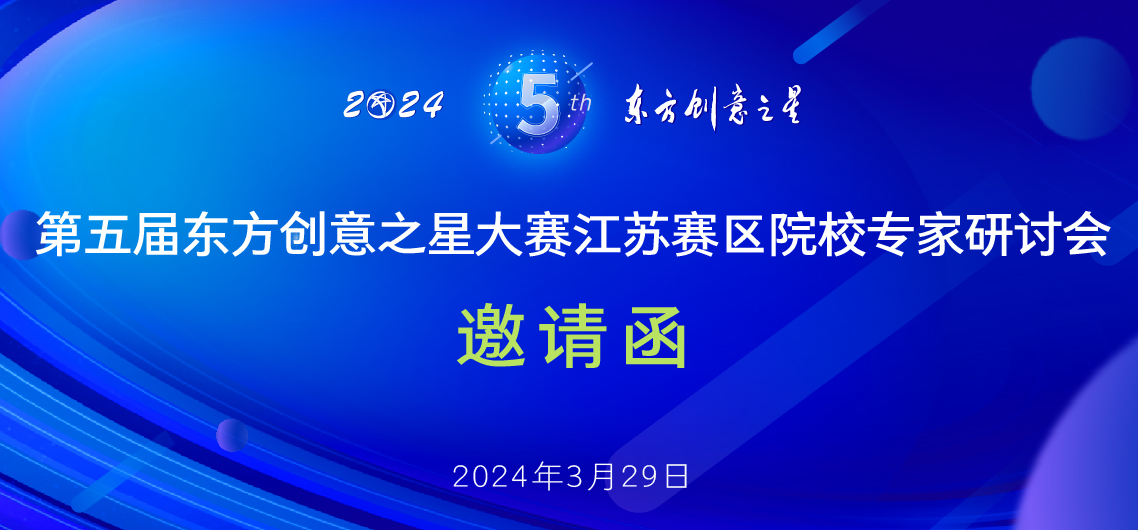 邀请函_画板 1.jpg