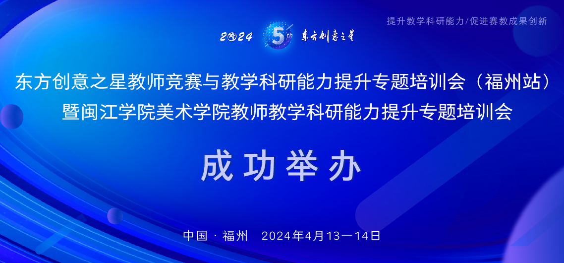 171325000833310410345879.jpg 教师赛培训封面_画板 1.jpg