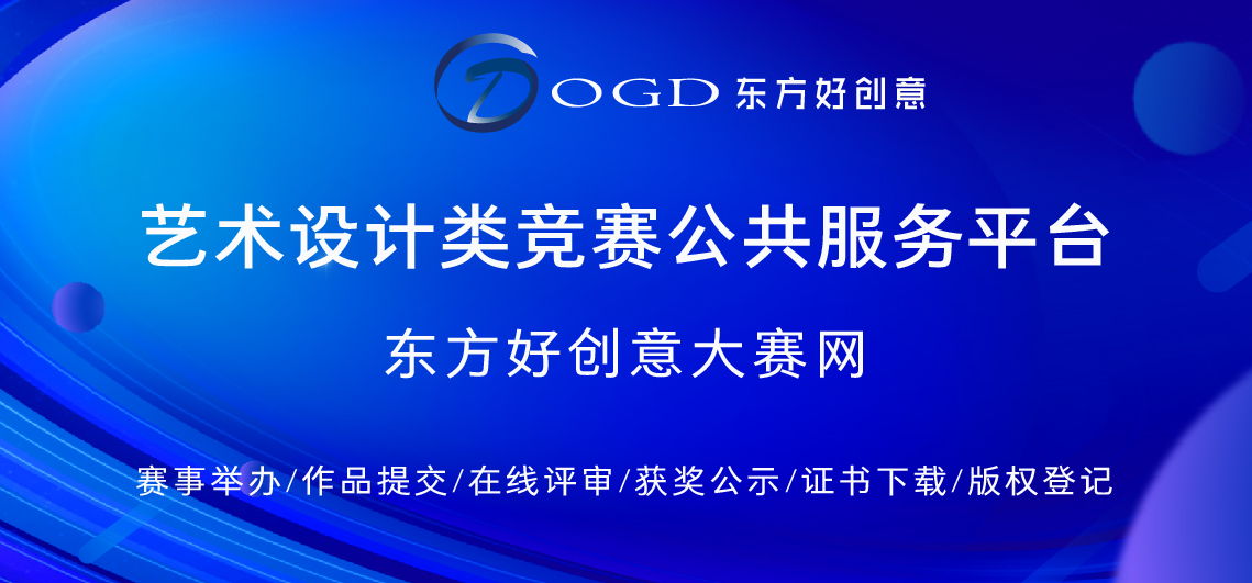 第5届大赛 新闻稿封面_画板 1 副本 2.jpg